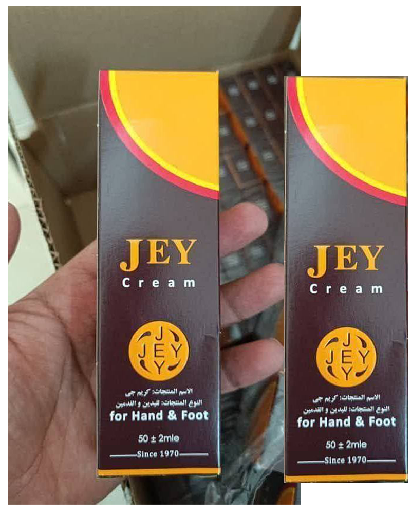 عصارة كريم جي