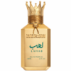 عطر هيرش لهب